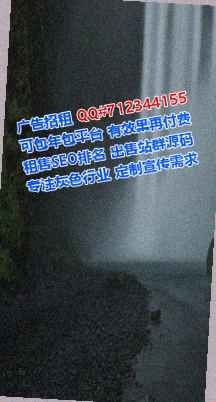 万安孕母旅游事务所